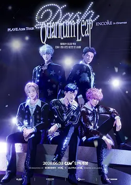 PLAVEAsiaTour[Dash:QuantumLeap]EncoreinCinemas