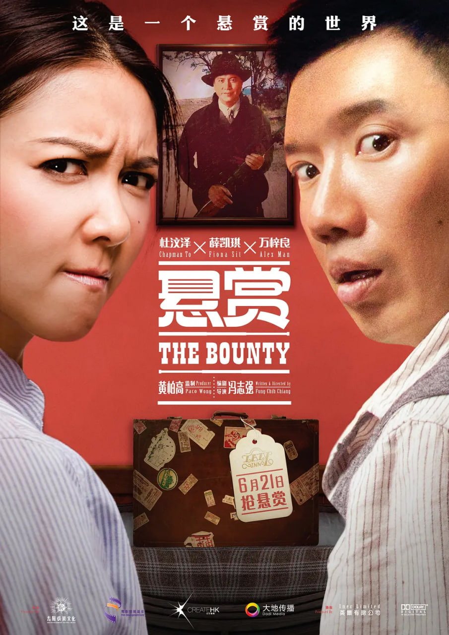 悬赏2012