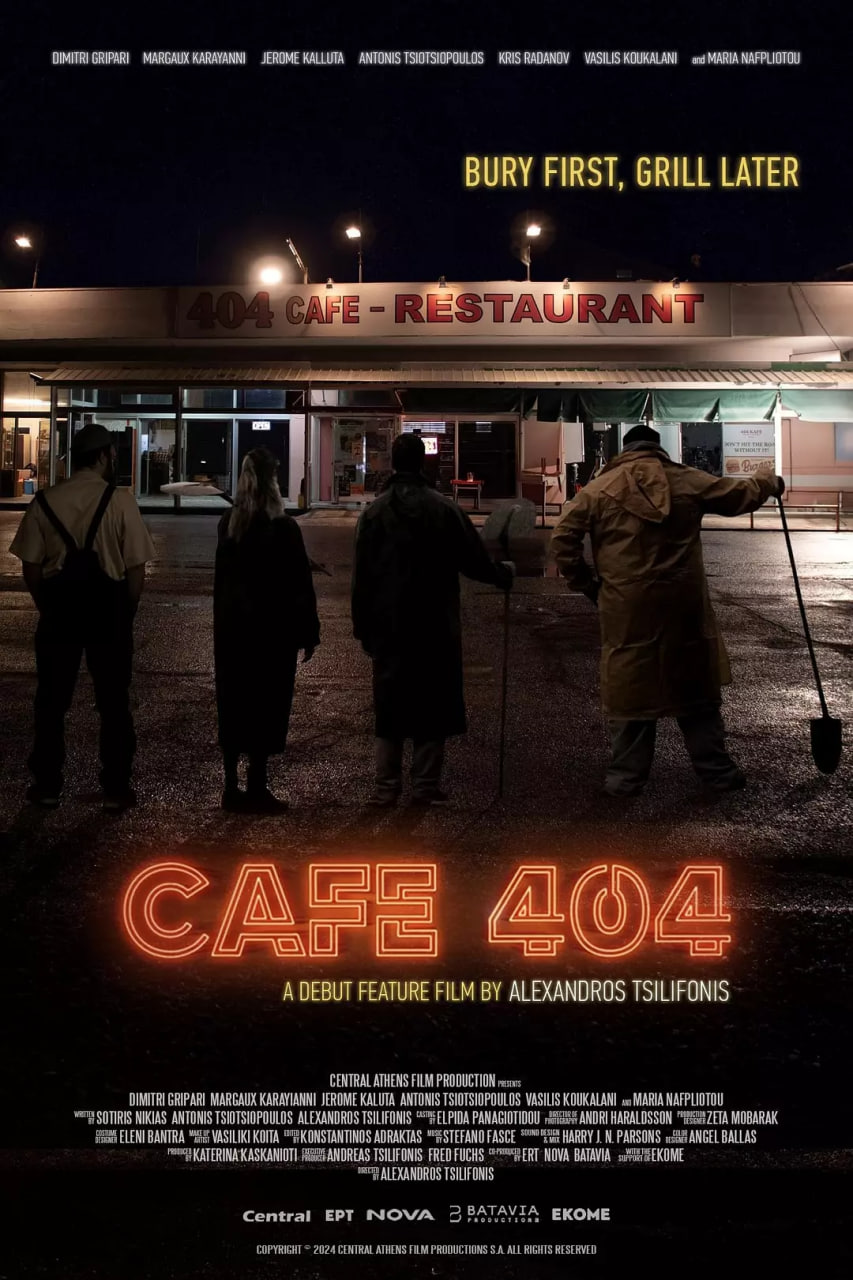 咖啡店404
