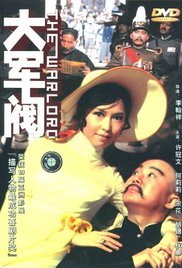 大军阀普通话版
