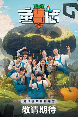 童话Сказка