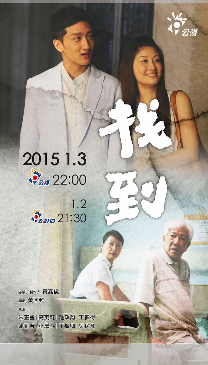 找到2016