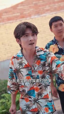 乡村之出人头地