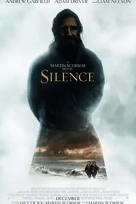 沉默Silence