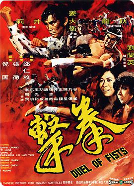 拳击1971