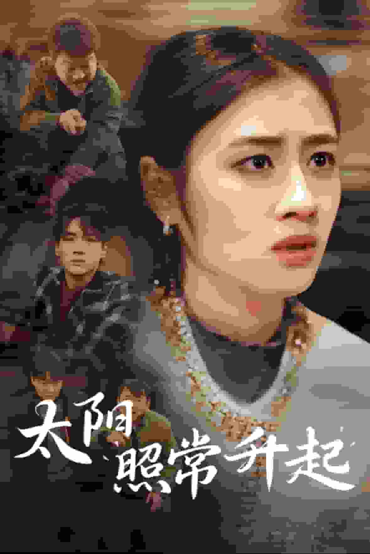 最熟悉的陌生人（短剧版）