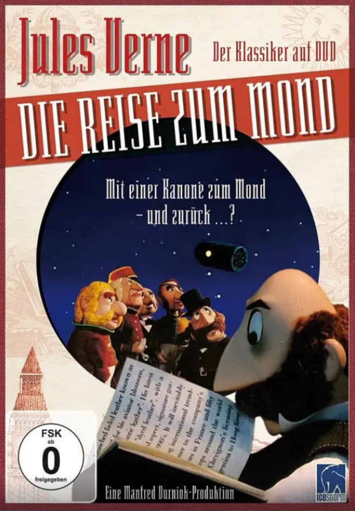 登月之旅