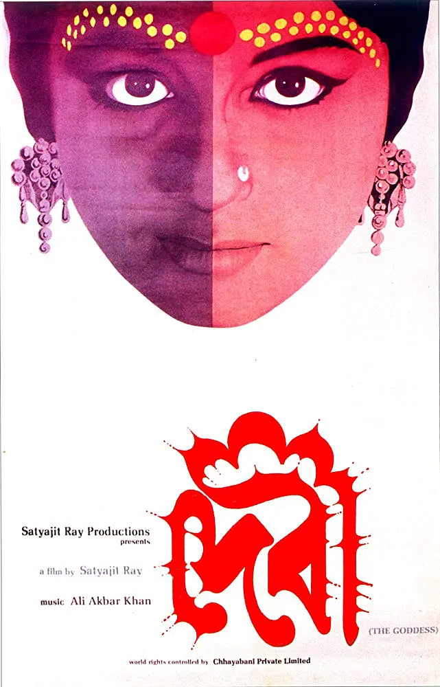 女神1960