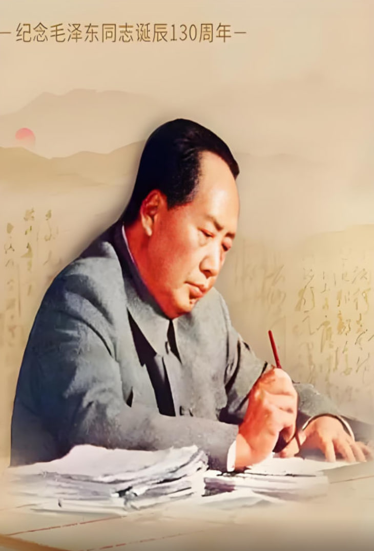 毛泽东书信故事
